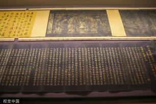 上海博物馆藏古籍展开幕 66部稀世珍本亮相