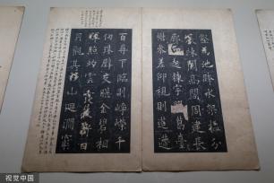 上海博物馆藏古籍展开幕 66部稀世珍本亮相