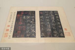 上海博物馆藏古籍展开幕 66部稀世珍本亮相