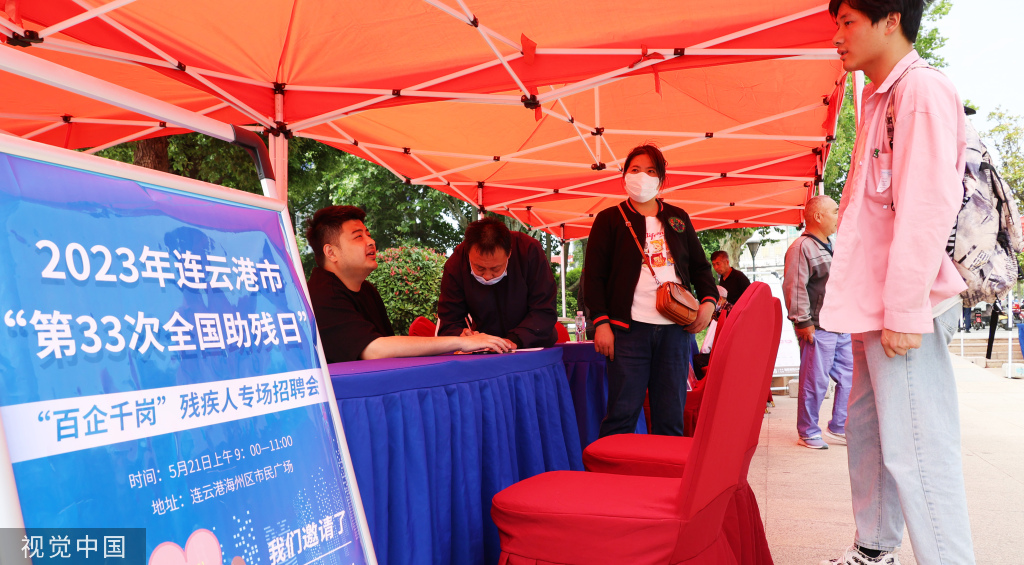 全国助残日 江苏连云港举办残疾人士专场招聘会