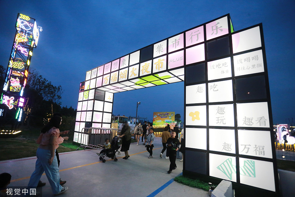 江苏扬州：烟火夜市灯光璀璨