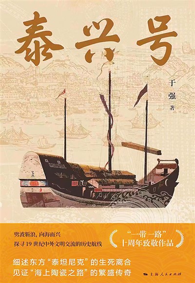 
中国中医科学院眼科医院黄牛代挂号电话票贩子号贩子网上预约挂号,住院检查加快,讲述“海上丝路”传奇故事