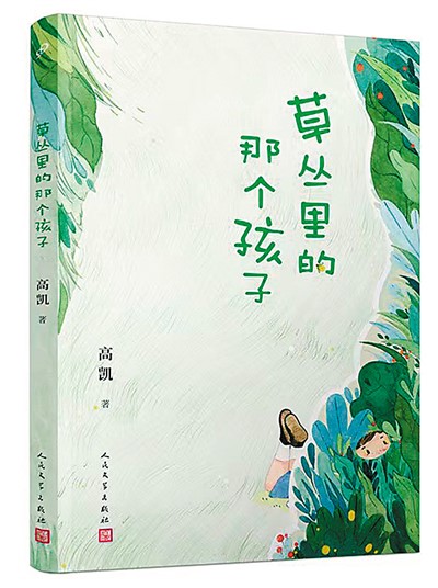 
南京明基医院黄牛代挂号电话票贩子号贩子网上预约挂号,住院检查加快,留住童年的诗意想象