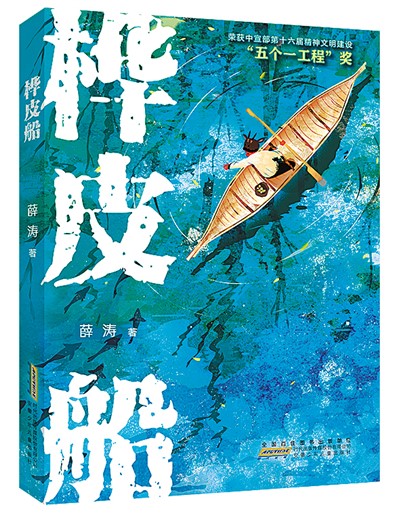 
中国中医科学院眼科医院黄牛代挂号电话票贩子号贩子网上预约挂号,住院检查加快,讲述民族文化浸润中的童年故事