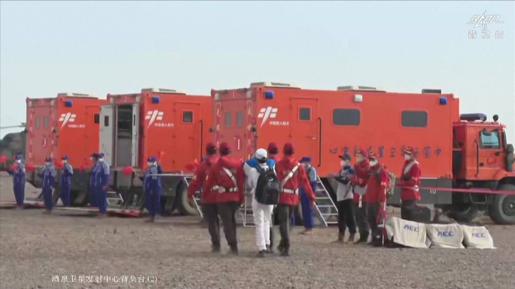 神舟十五号航天员乘组返回地球