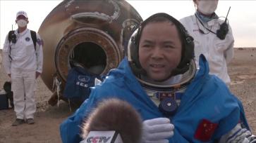 神舟十五号航天员乘组返回地球