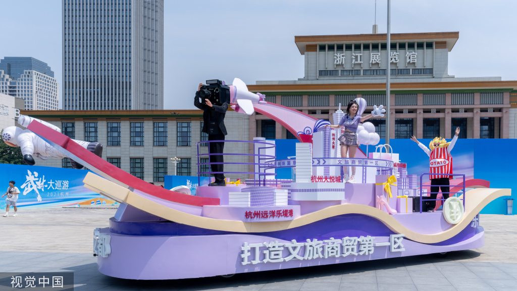 
杭州市人民医院黄牛代挂号电话票贩子号贩子网上预约挂号,住院检查加快,杭州：花样迎亚运 武林大巡游启幕