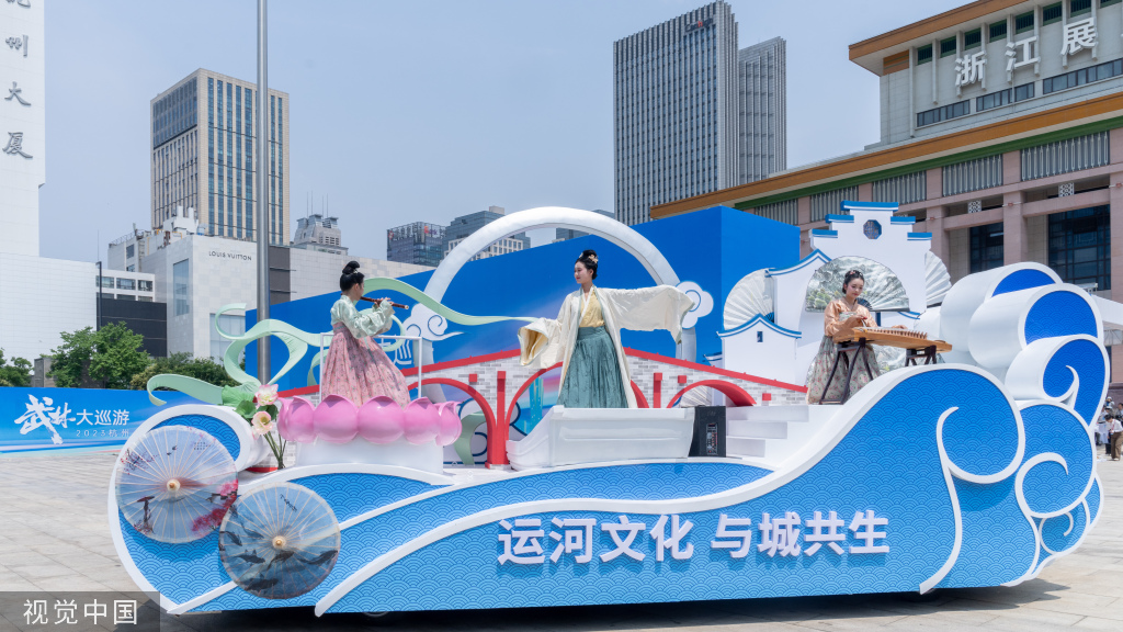 
杭州市人民医院黄牛代挂号电话票贩子号贩子网上预约挂号,住院检查加快,杭州：花样迎亚运 武林大巡游启幕