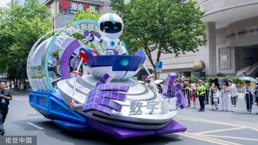 杭州：花样迎亚运 武林大巡游启幕