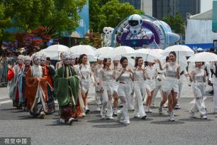 杭州：花样迎亚运 武林大巡游启幕