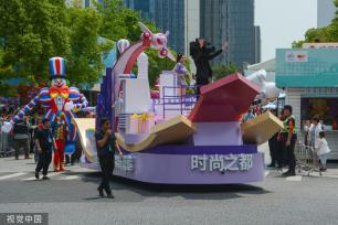 杭州：花样迎亚运 武林大巡游启幕
