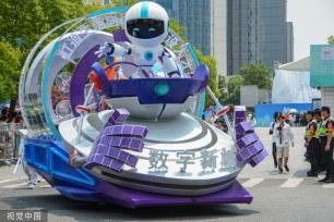 杭州：花样迎亚运 武林大巡游启幕