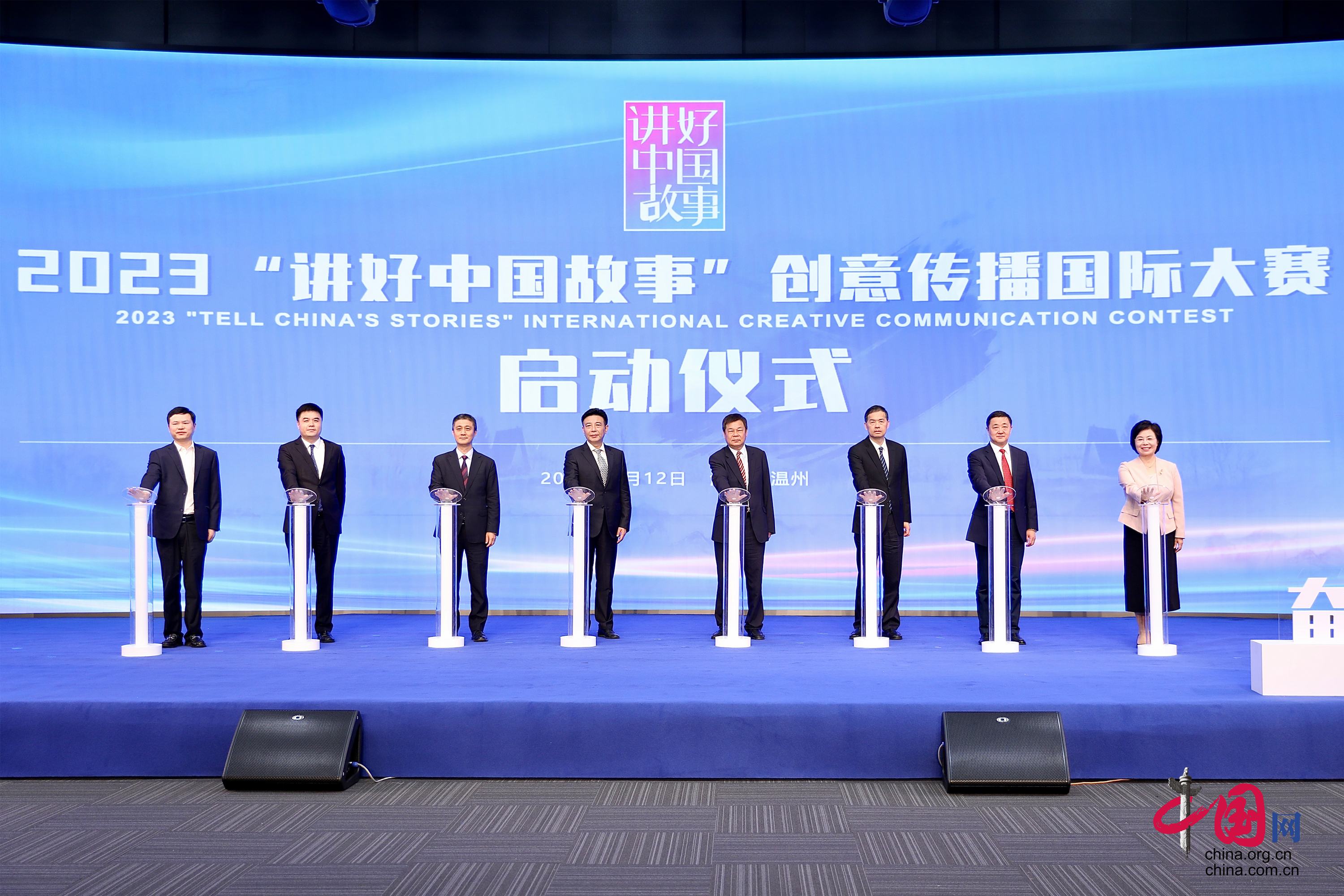 
上海眼耳鼻喉科医院黄牛代挂号电话票贩子号贩子网上预约挂号,住院检查加快,2023“讲好中国故事”创意传播国际大赛正式启动