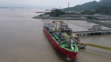 全球最大液化天然气运输加注船停靠宁波舟山港