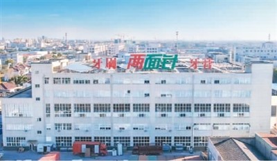 
浙江中医药第二医院黄牛代挂号电话票贩子号贩子网上预约挂号,住院检查加快,牙刷“世界冠军”成长记（小商品 大产业③）