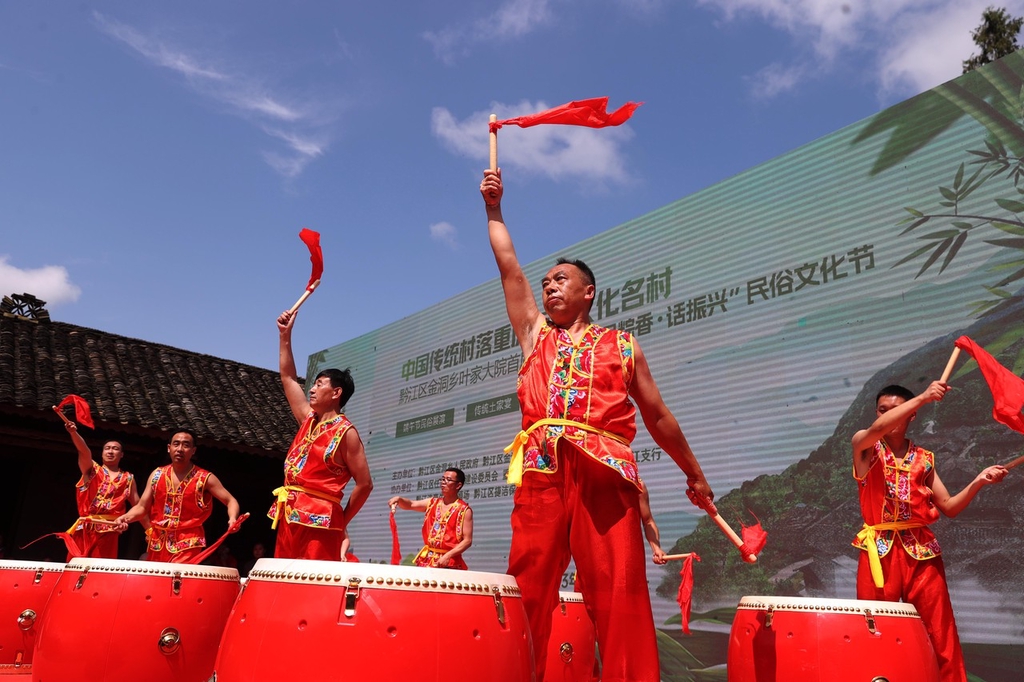 重庆黔江：传统村落民俗迎端午