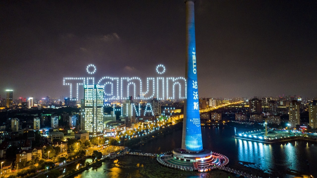 夏季达沃斯论坛在即 天津上演精彩灯光秀