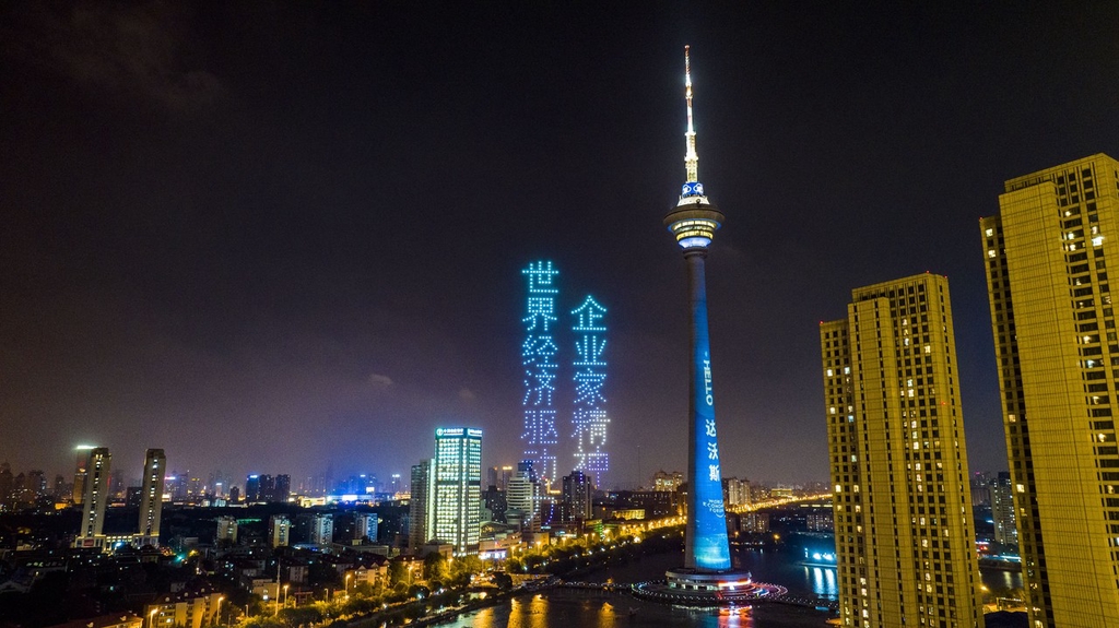 夏季达沃斯论坛在即 天津上演精彩灯光秀