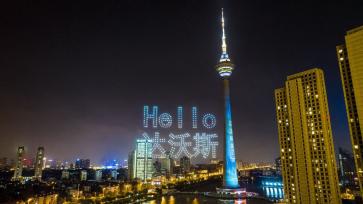 夏季达沃斯论坛在即 天津上演精彩灯光秀