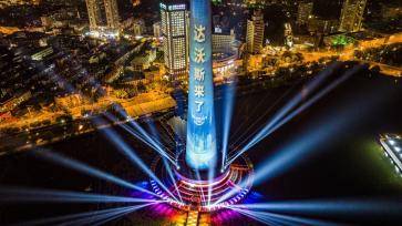 夏季达沃斯论坛在即 天津上演精彩灯光秀