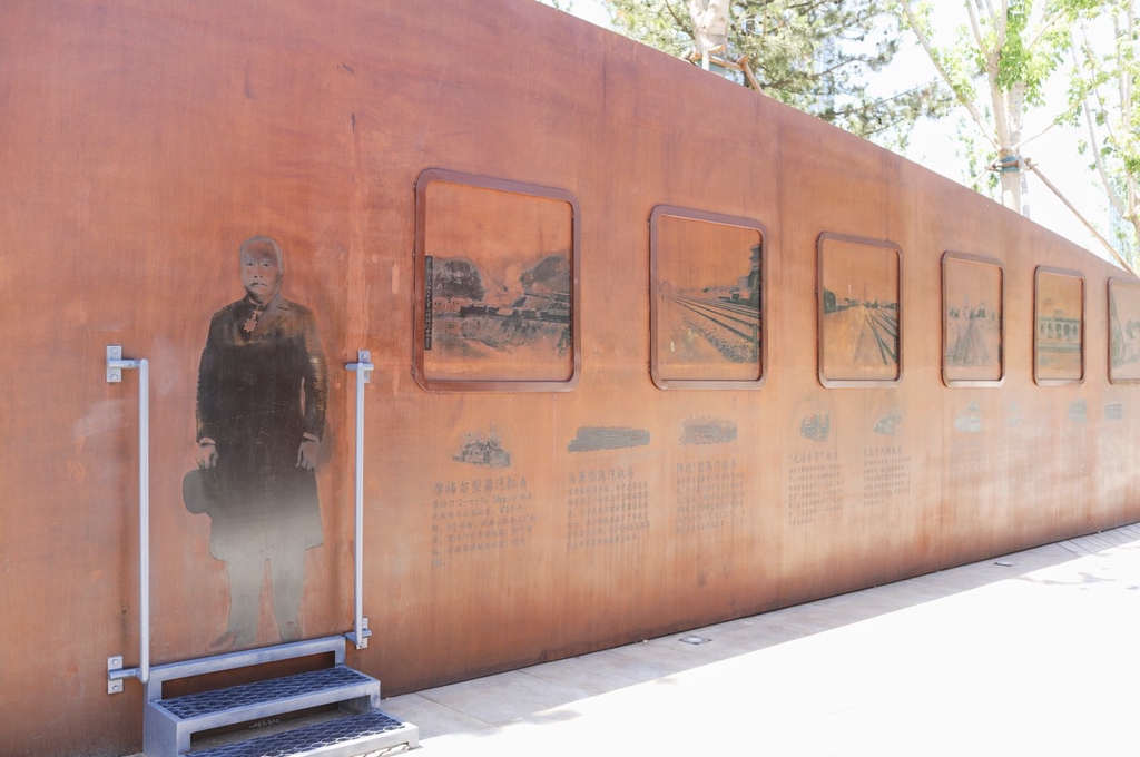 京张铁路遗址公园一期对外开放