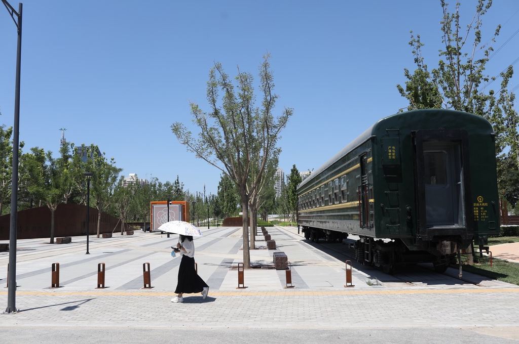 京张铁路遗址公园一期对外开放