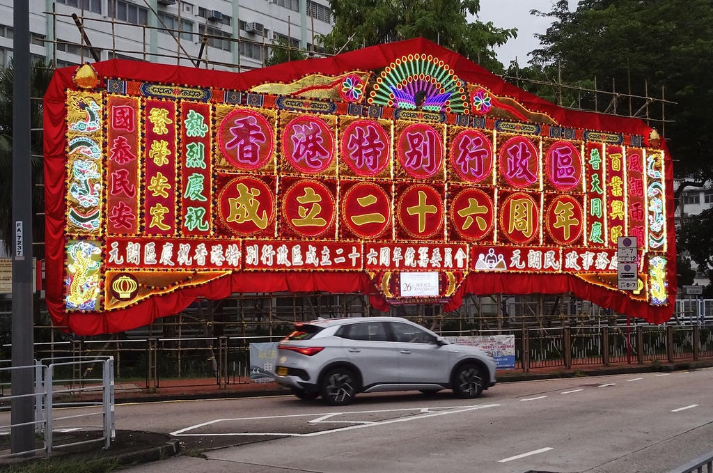 
上海第十人民医院黄牛代挂号电话票贩子号贩子网上预约挂号,住院检查加快,香港街头庆祝回归祖国26周年气氛浓烈