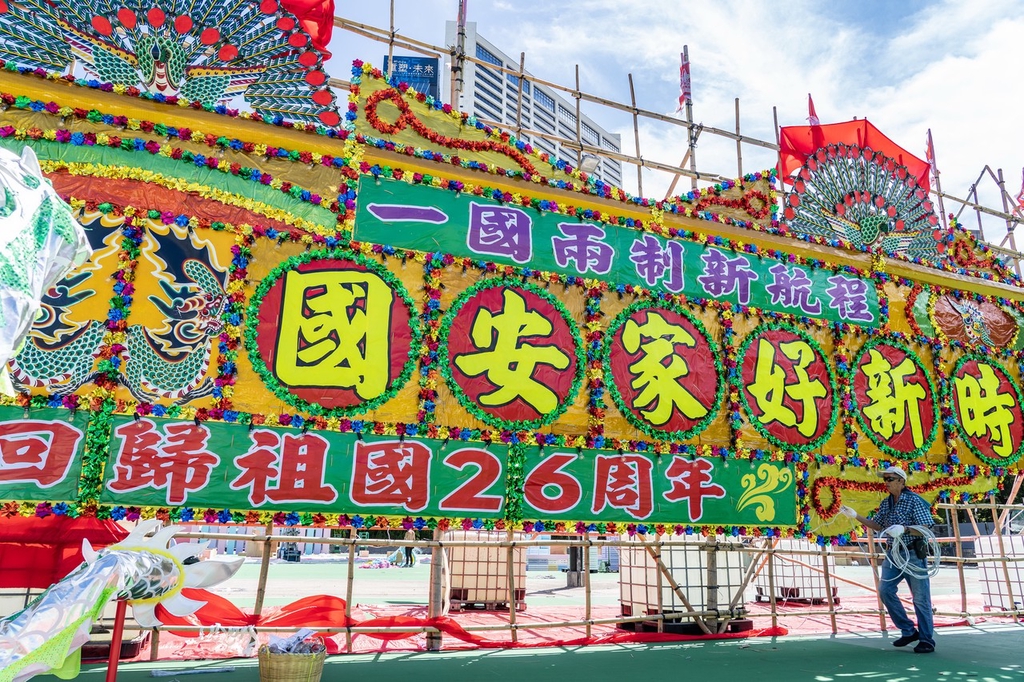 
上海第十人民医院黄牛代挂号电话票贩子号贩子网上预约挂号,住院检查加快,香港街头庆祝回归祖国26周年气氛浓烈