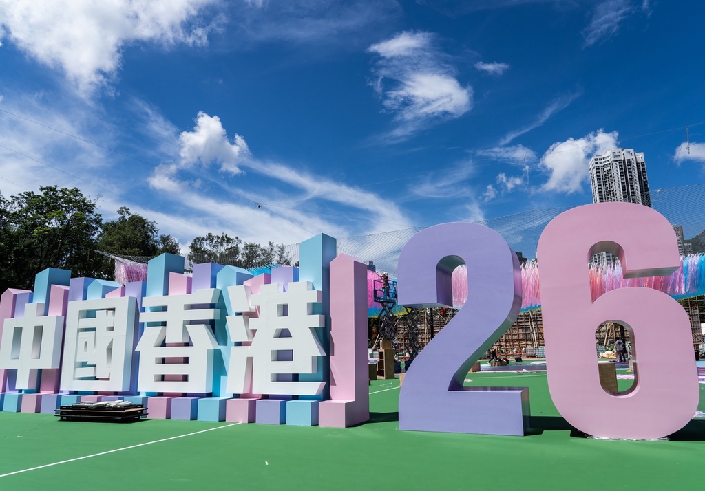 
上海第十人民医院黄牛代挂号电话票贩子号贩子网上预约挂号,住院检查加快,香港街头庆祝回归祖国26周年气氛浓烈