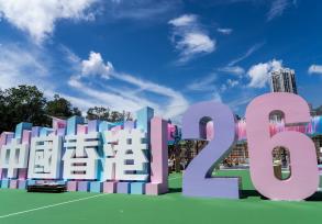 香港街头庆祝回归祖国26周年气氛浓烈