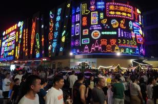 浙江温州激活夏日夜经济 提升城市活力