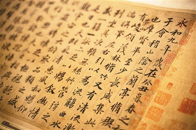 
北京大学第三医院黄牛代挂号电话票贩子号贩子网上预约挂号,住院检查加快,解码汉字承载的中华文化基因