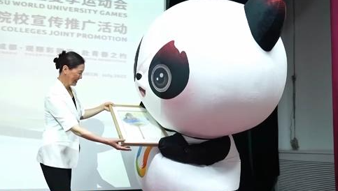 成都大运会第二阶段比赛门票开售