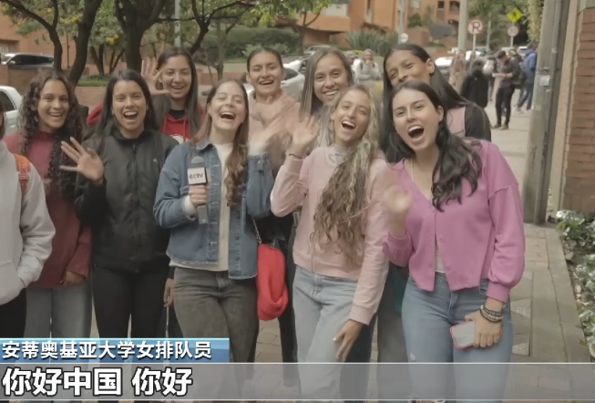 备战成都大运会 哥伦比亚参赛运动员期待中国之行