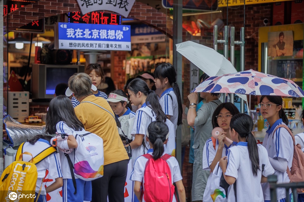 暑期游逐渐进入高峰阶段 北京迎来大批学生游客