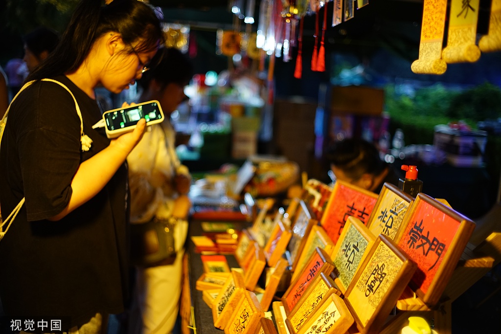 北京景山公园首次办暑期夜场 市民游客来打卡