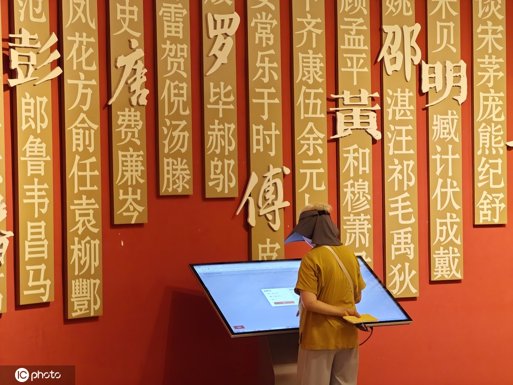 湖北武汉举办首届华夏晒谱节