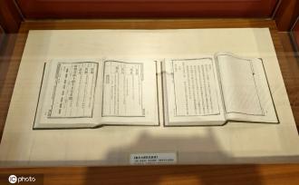 湖北武汉举办首届华夏晒谱节