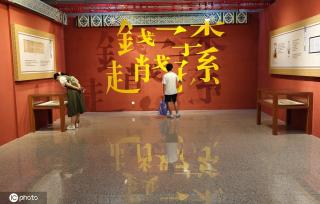 湖北武汉举办首届华夏晒谱节