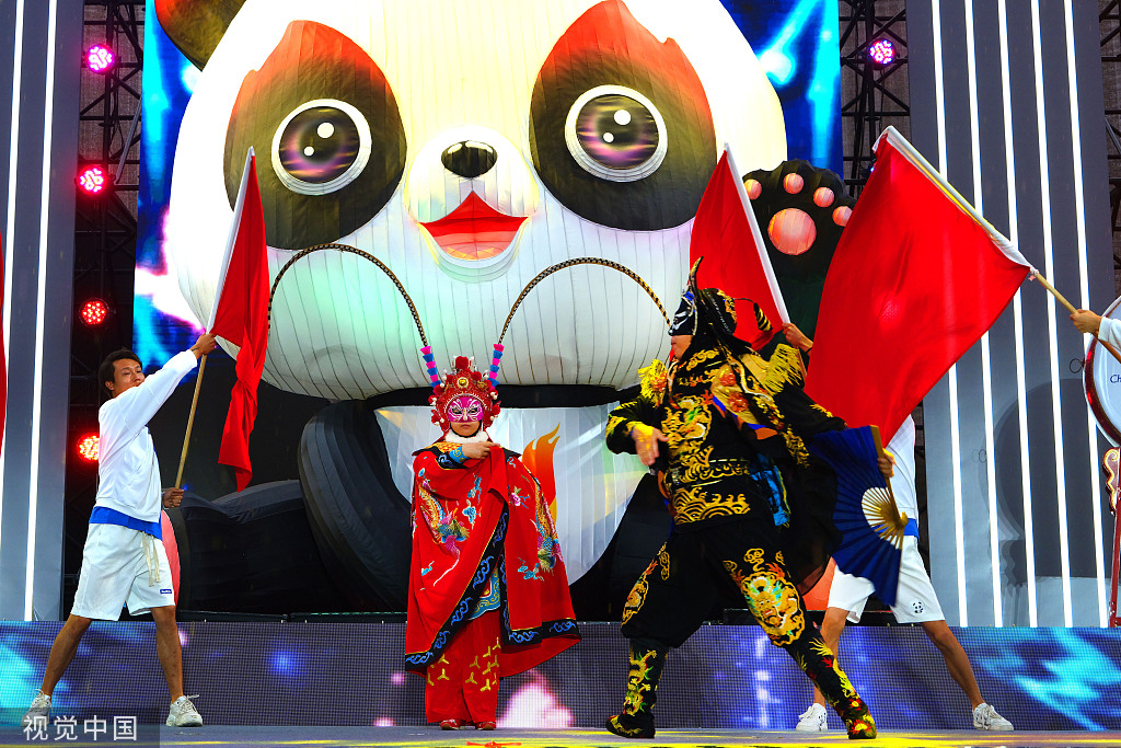 成都大运会大运公园主会场文化活动举行