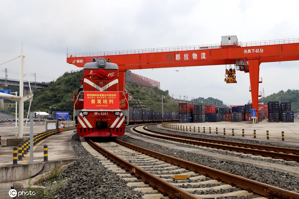 贵阳直达哈萨克斯坦中亚班列首发