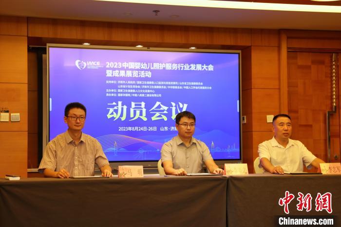 
广州各大医院黄牛代挂号电话票贩子号贩子网上预约挂号,住院检查加快,2023中国婴幼儿照护服务行业发展大会暨成果展览活动8月在济南举行