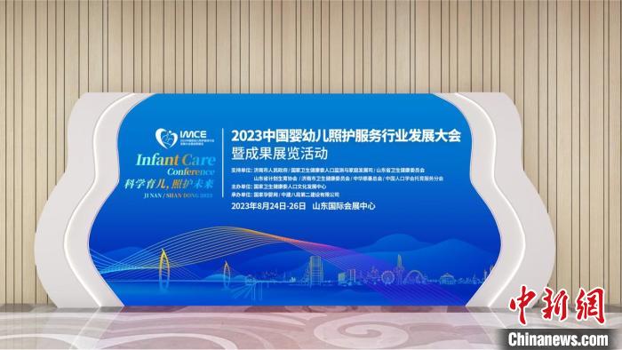 
广州各大医院黄牛代挂号电话票贩子号贩子网上预约挂号,住院检查加快,2023中国婴幼儿照护服务行业发展大会暨成果展览活动8月在济南举行