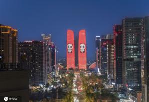 成都双子塔灯光璀璨 贺大运