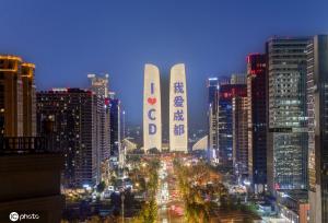 成都双子塔灯光璀璨 贺大运