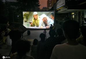 播放露天电影 点亮西安市民夏夜生活