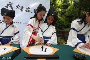 四川眉山儿童穿汉服体验三苏文化