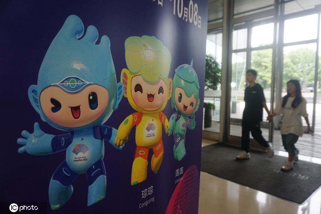 杭州亚运会迎来倒计时30天 街头亚运氛围十足