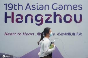 杭州亚运会迎来倒计时30天 街头亚运氛围十足