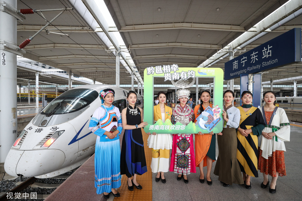 贵南高铁全线开通运营